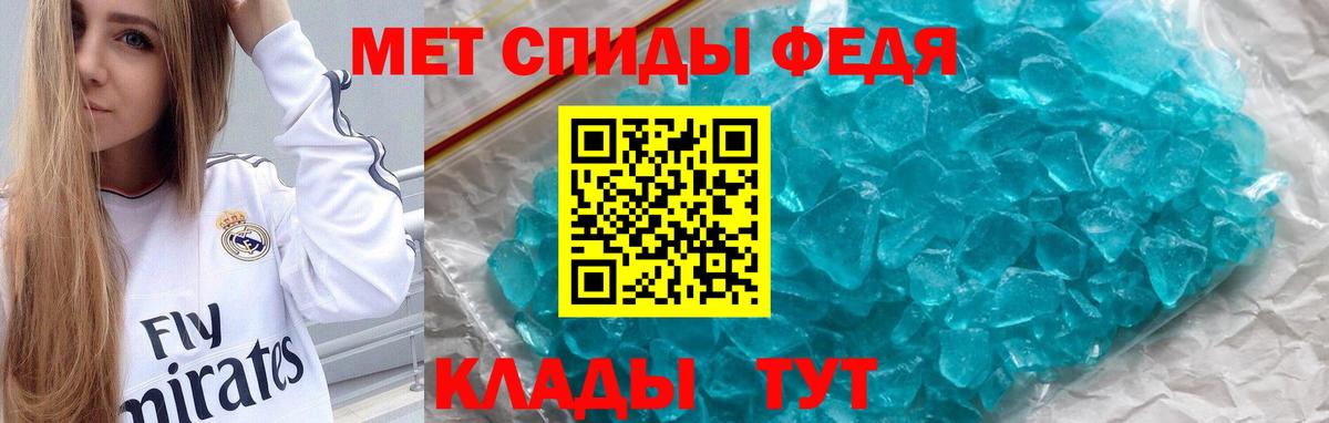 АМФ  Амфетамин 97%  Вход с VPN  Стрежевой  АМФЕТАМИН 