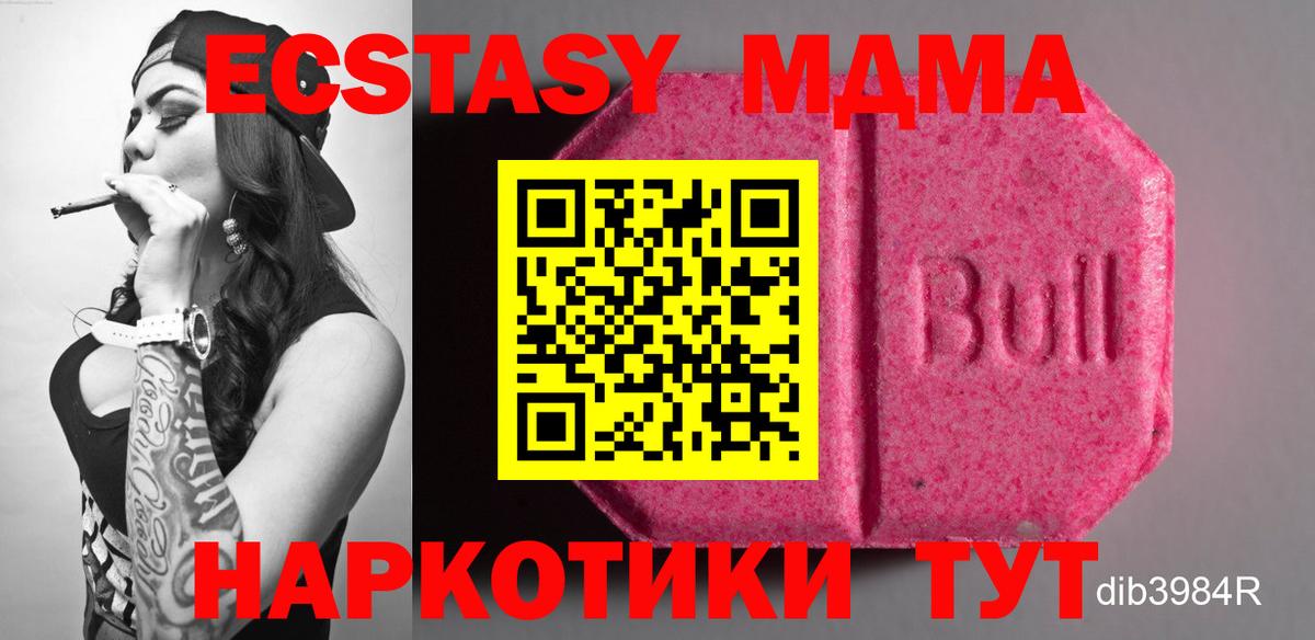 ЭКСТАЗИ Дубай Стрежевой