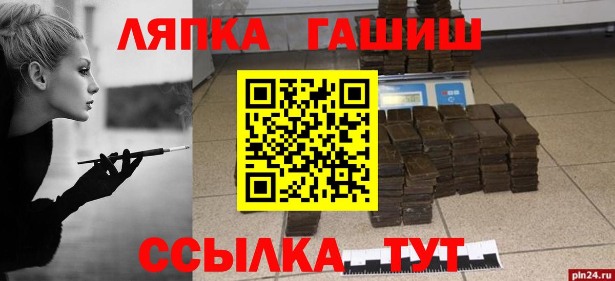 NBOMe  Гашиш  Стрежевой  Кокаин  Каннабис  Вход с VPN  ЭКСТАЗИ  МЕФ кристаллы  МАРИХУАНА  МДМА  A PVP СОЛЬ  