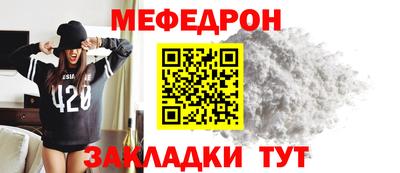 прущие крисы Пушкино