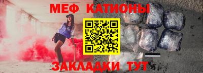 меф Апрелевка