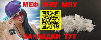 гашишное масло Пугачёв