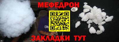гашишное масло Пугачёв