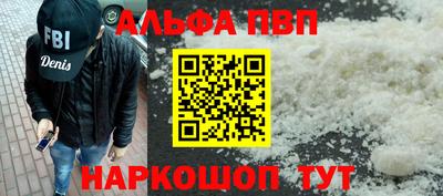 гашишное масло Пугачёв
