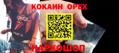 бошки Пыть-Ях
