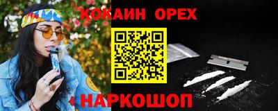 бошки Пыть-Ях