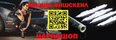 меф Апрелевка