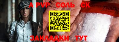 прущие крисы Пушкино