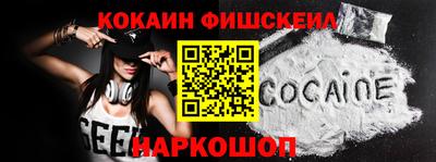 бошки Пыть-Ях