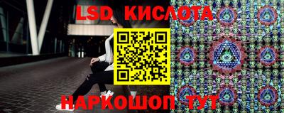 прущие крисы Пушкино