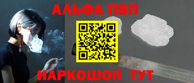 гашишное масло Пугачёв