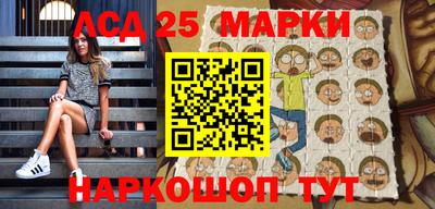 гашишное масло Пугачёв