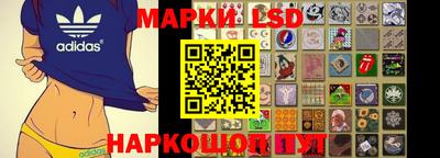 прущие крисы Пушкино