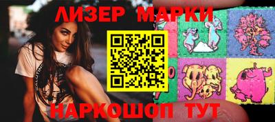 скорость Апшеронск