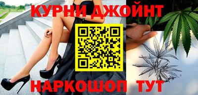 бошки Пыть-Ях