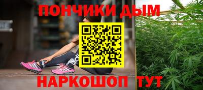 гашишное масло Пугачёв