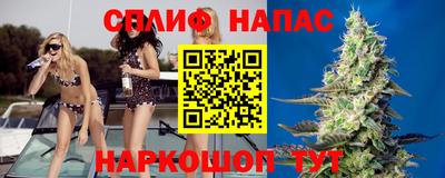 гашишное масло Пугачёв
