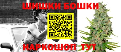 прущие крисы Пушкино
