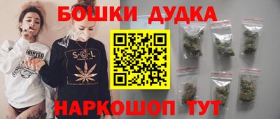 гашишное масло Пугачёв