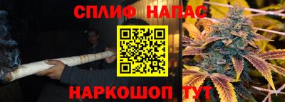прущие крисы Пушкино