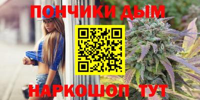 бошки Пыть-Ях