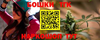 гашишное масло Пугачёв