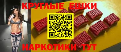 гашишное масло Пугачёв