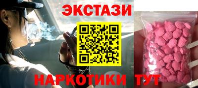 бошки Пыть-Ях