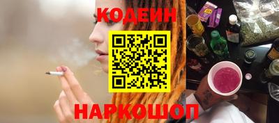 гашишное масло Пугачёв