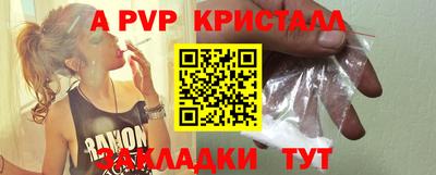 прущие крисы Пушкино