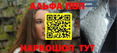 меф Апрелевка