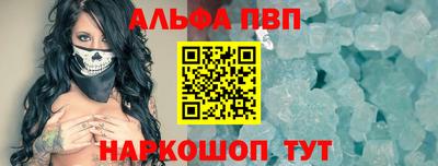 меф Апрелевка