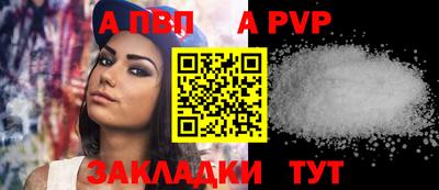 скорость Апшеронск