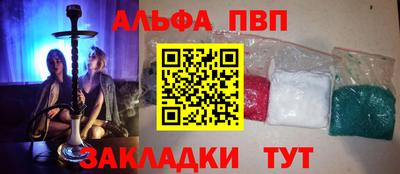 прущие крисы Пушкино