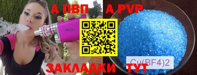 гашишное масло Пугачёв