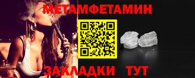 гашишное масло Пугачёв
