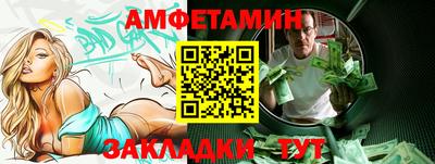 прущие крисы Пушкино