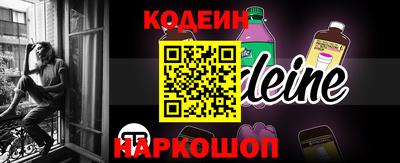 бошки Пыть-Ях