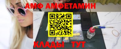 прущие крисы Пушкино