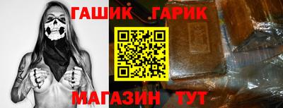 прущие крисы Пушкино