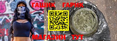 бошки Пыть-Ях