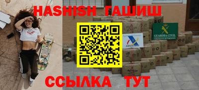 скорость Апшеронск