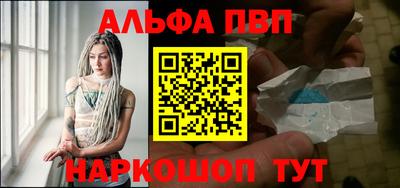 прущие крисы Пушкино
