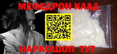 меф Апрелевка