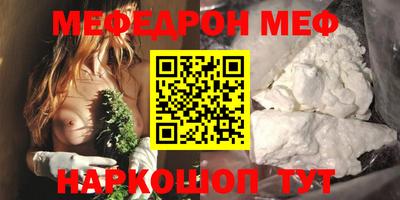 гашишное масло Пугачёв