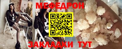бошки Пыть-Ях