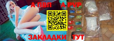 бошки Пыть-Ях