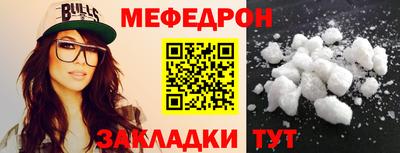 гашишное масло Пугачёв