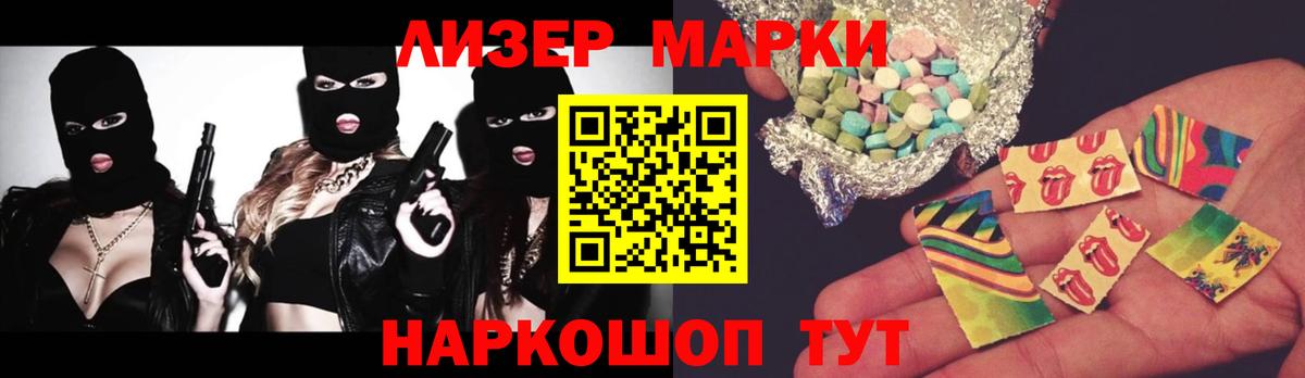 Стрежевой  LSD-25 экстази ecstasy  Вход с VPN 