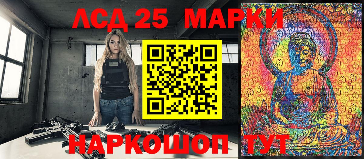 Марки 25I-NBOMe 1,5мг  Стрежевой  Марки 25I-NBOMe 1,5мг 